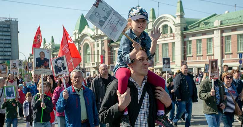 День победы шествие бессмертного полка